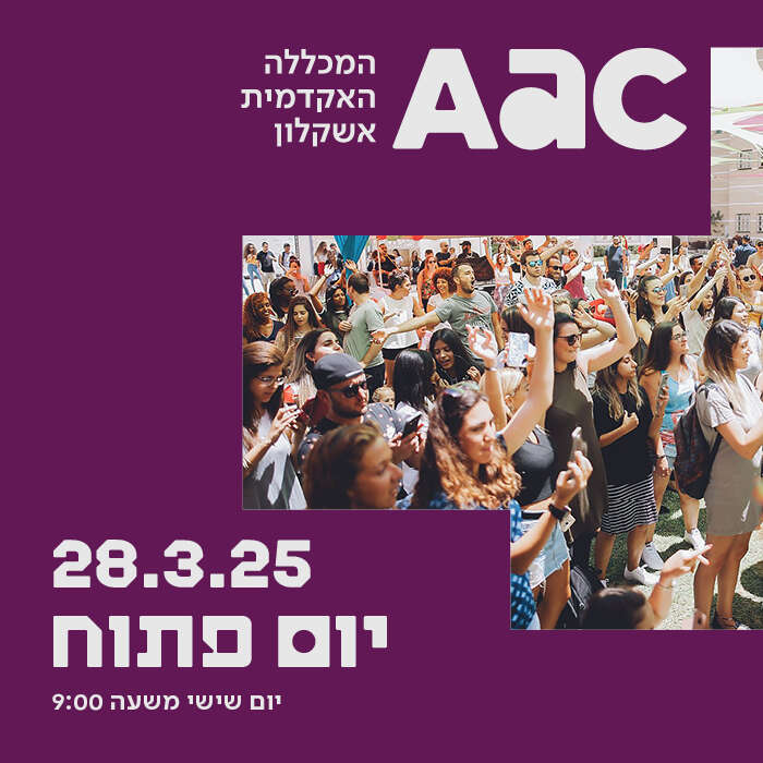 יום פתוח 28.3.25